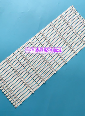 适用全新灯条LB65018 V0-01 EX-65T10E03-3B763-0-F-624-4870-1一