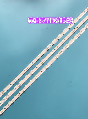 适用乐华LED39C310A灯条D39-2000 JS-LB-D-JP3920-052DBAD灯条 铝