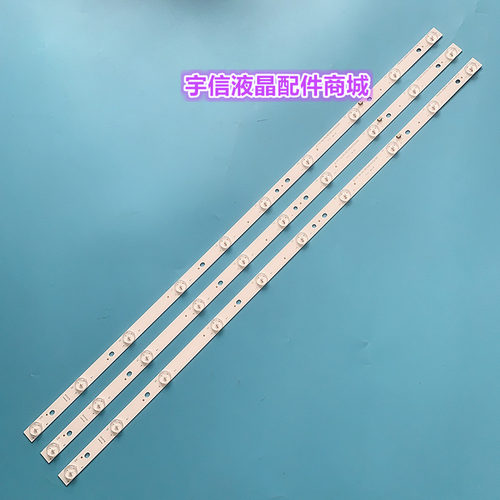 适用乐华LED39C310A灯条D39-2000 JS-LB-D-JP3920-052DBAD灯条 铝