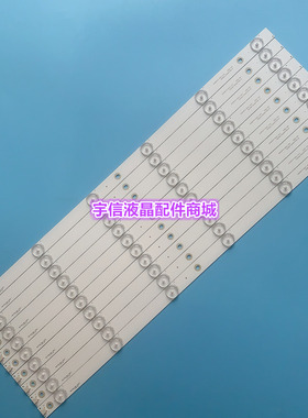 适用全新暴风背光55A14A液晶灯条 DS55M74-DS01-V02 10条6灯 一套