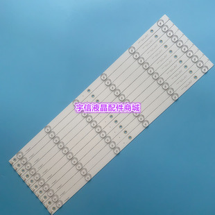 适用全新暴风背光55A14A液晶灯条 DS55M74-DS01-V02 10条6灯 一套