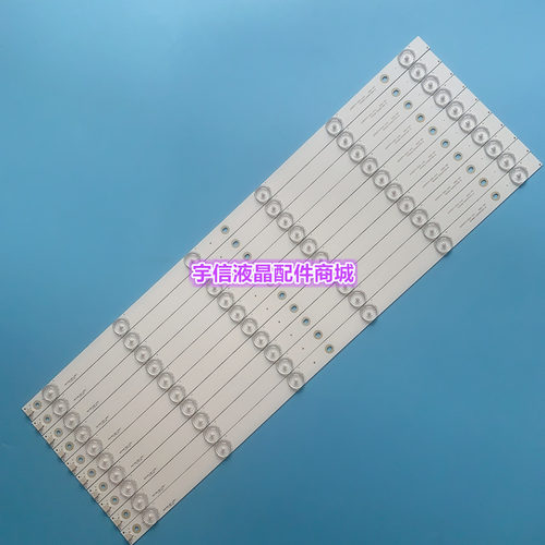 适用暴风55A14A灯条 DS55M74-DS01-V02 202006-DS55M7400-01 DSBJ