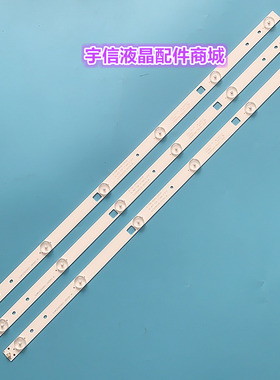 适用夏浦新飞L3210/LED32Q5A-1索爱32LE12J JL.D32061235-057AS-M