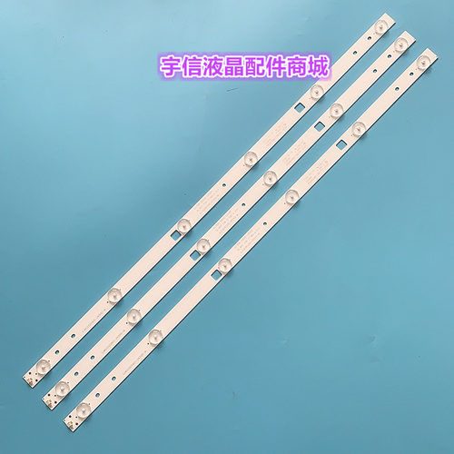 适用新飞LED-32Q5A-1灯条LE3210电视灯条JL.D32061235-057AS-M一
