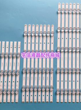 适用LG 65GB6580/65LB5840 65LB6500灯条 LG INNOTEK DRT 3.0 65i