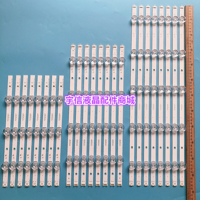 适用LG 65GB6580/65LB5840 65LB6500灯条 LG INNOTEK DRT 3.0 65i