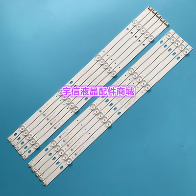 适用全新LG55寸灯条55UJ630V 55UJ6300 55UJ63_UHD 55LJ55_FHD_A