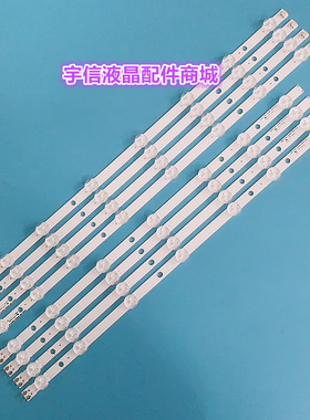 适用50寸灯条D3GE-500SMA-R3 D3GE-500SMB-R2 2013SVS50_3228N1