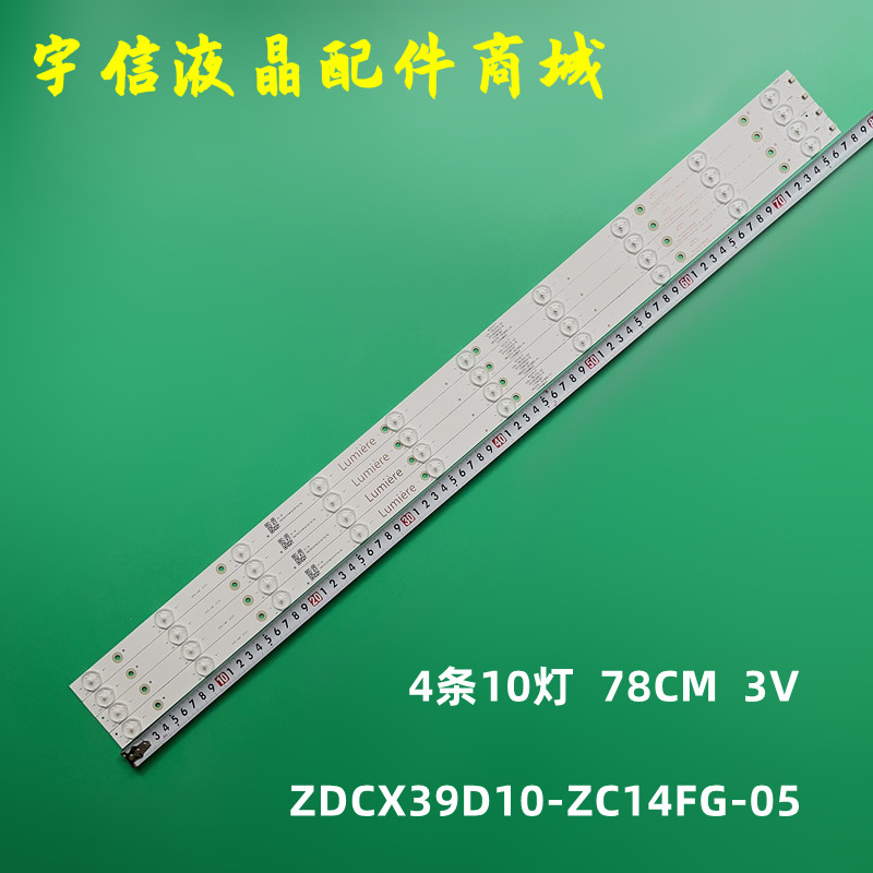 原装海尔ZDCX39D10-ZC14FG-05