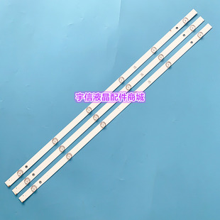 V01电视背光灯6灯 CH40L51A 适用欧宝丽LED40Z80i灯条40E2000 6EA