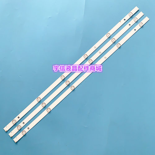 适用欧宝丽LED40Z80i灯条40E2000-6EA CH40L51A-V01电视背光灯6灯