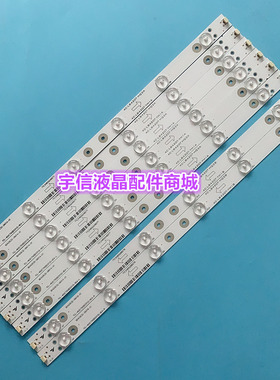 适用于乐华42H130L42S10LED42C750灯条4C-LB420T-YH1A/YH4A  铝