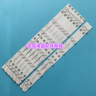 全新适用TCL L42F3308B L42F3309B灯条4C-LB420T-YH1B YH1A背光LE