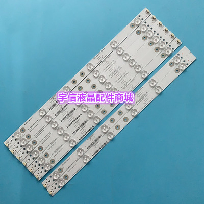 全新适用TCL L42F3308B L42F3309B灯条4C-LB420T-YH1B YH1A背光LE