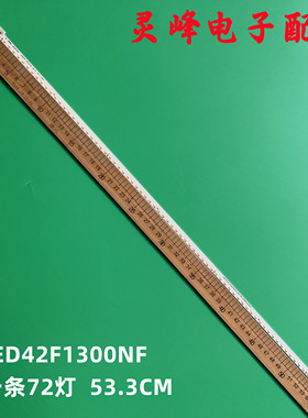 适用全新康佳LED42F1300NF LED42E20A LED42R5600PF LED42R5500FX