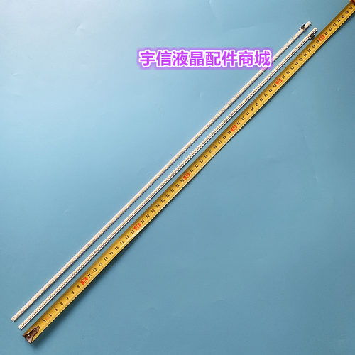 适用乐视L553C1灯条SW-4C-LB5576-YM1L/YM1R 67-485320-0HAX3-55