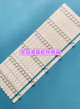 适用55寸乐视超4X55M D554UCNN D554UCN6 D554UCN1电视LED背光灯