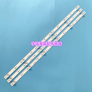 Z39E83030060368FREV1.0 A灯条CRH I背 适用长虹39E8屏C390X17