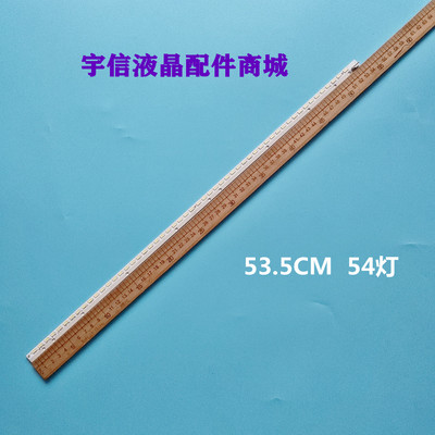 6916L1269A6916L1269A液晶灯条