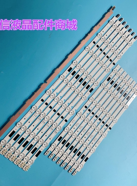 适用三星UA46F6400AJ/F5500AR/F5080AR灯条D2GE-460SCA-R3背光灯