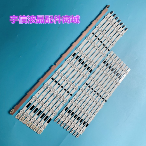 灯条d2ge-460sca-r3背光灯