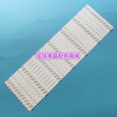 适用海信LED58EC620UA灯条LED58K320U背光灯LBM580P0701-A-2S/1S