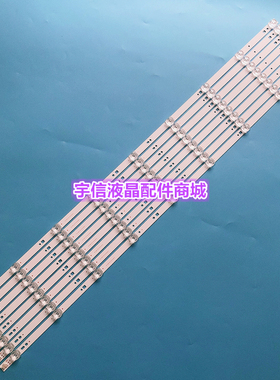适用长虹LED39B2000C灯条 LED39B2300iC 3D39B2000iC液晶电视背光