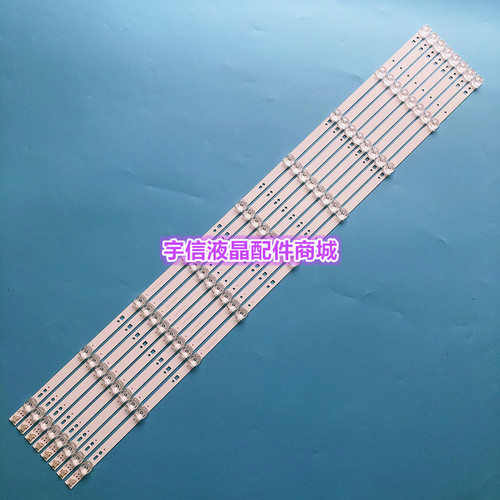 适用长虹LED39C2000 LED39C2080i灯条CH39L32A(05X-2301140311A3N