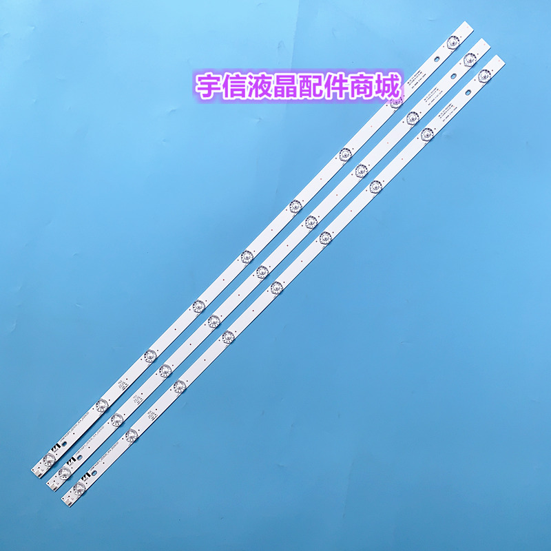 适用长虹43D2000灯条CHDMT43LB10-LED3030-V0.4 LB-C430F16-E