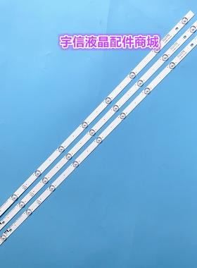 适用长虹43D2000灯条CHDMT43LB10-LED3030-V0.4 LB-C430F16-E