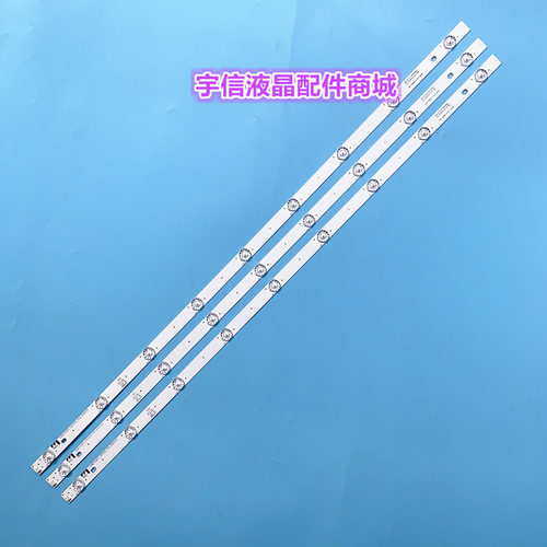 适用长虹43D2000灯条CHDMT43LB10-LED3030-V0.4 LB-C430F16-E