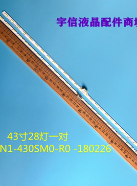 适用三星UE43RU7400 UA43NU7090W灯条V8N1-430SM0-R0 -180226电视
