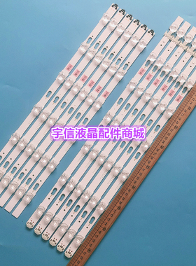 适用三星UA50KU6310J电视背光灯条V6DU-500DCB-R2 V6DU-500DCA-R2