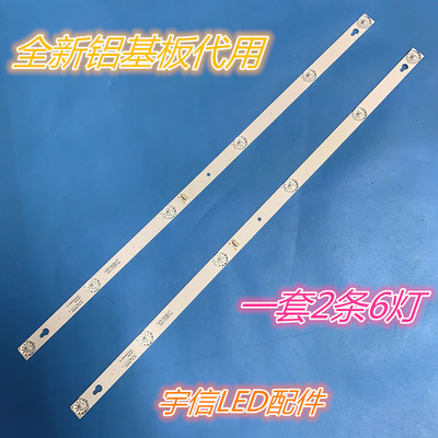 0EM32LB34-LED3030-V0.74C