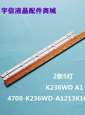 2条*全新适用TCL L24F1S 5灯 3v 388mm K236WD A1 液晶电视灯条