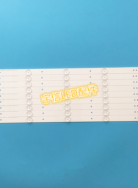 适用创维49E361W灯条2D01328 YAL13-0053528H-01 LX002 HY-YAL13-