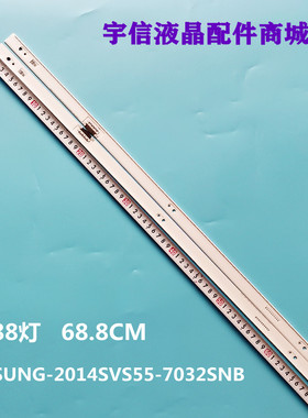 适用SAMSUNG-2014SVS55-7032SNB-U8500-L88/R88-REV1