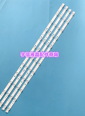 适用海尔LE40B3000W灯条LED40D12-ZC14-04(A) LED40D12-03 4条12