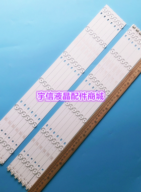 适用先锋LED-55U760灯条303WY550031 303WY550032 0Y55D12R-ZC21F