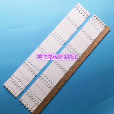 先锋LED-55U560PLED-55U760