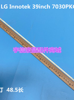 适用73.39T03.003-0-JS1液晶背光灯条 LG Innotek 39inch 7030PKG