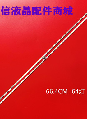 适用夏普LCD-60TX85A灯条V600DJ1-KS6液晶屏灯B0010K0A41B69S