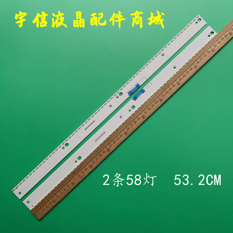 适用三星UE49KU6500灯条BN96-39671A 39672A BN96-39880A 398 - 实物图