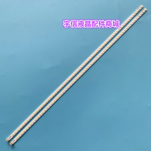 适用全新长虹LED40760X灯条 LED40830DEX背光灯条 LJ64-02730
