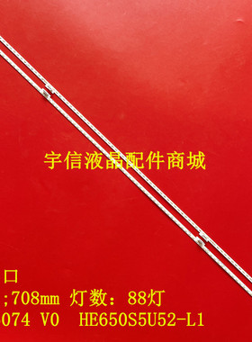 全新海信H65E9A 65U7A 65H9100E LB65074 V0  HE650S5U52-L1灯条