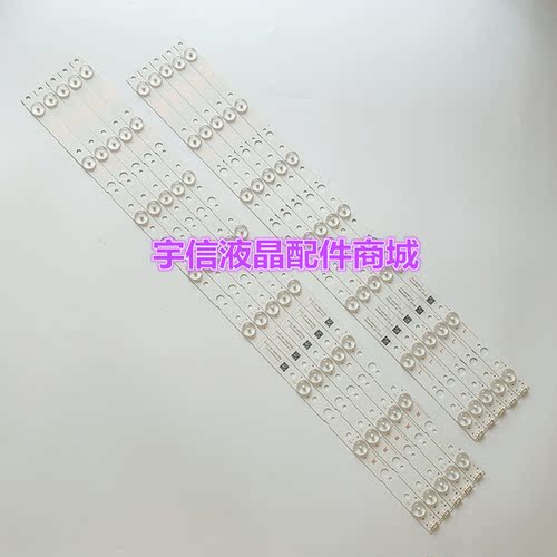 创维65M965G5灯条SW65D07A