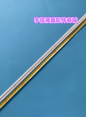 适用康佳LED60X1800A灯条LED60X5680AF 35019212 配屏72000420YT