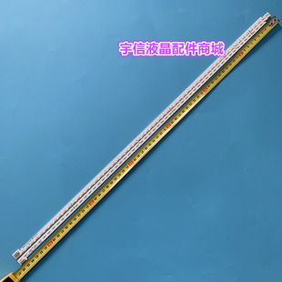 适用康佳LED60X1800A灯条LED60X5680AF 35019212 配屏72000420YT