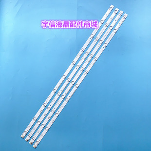 适用海尔 LD40U3300液晶灯条 ECHOM-40CL-4640CL027-A1/A2一套价