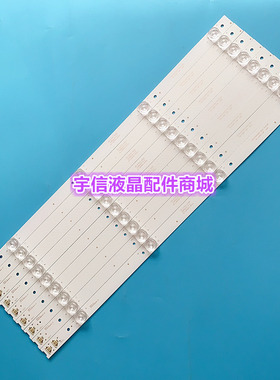 适用美乐55M2CU灯条4C-LB5504-HR17J 18J 55P3C A/B 55HR330M04A5